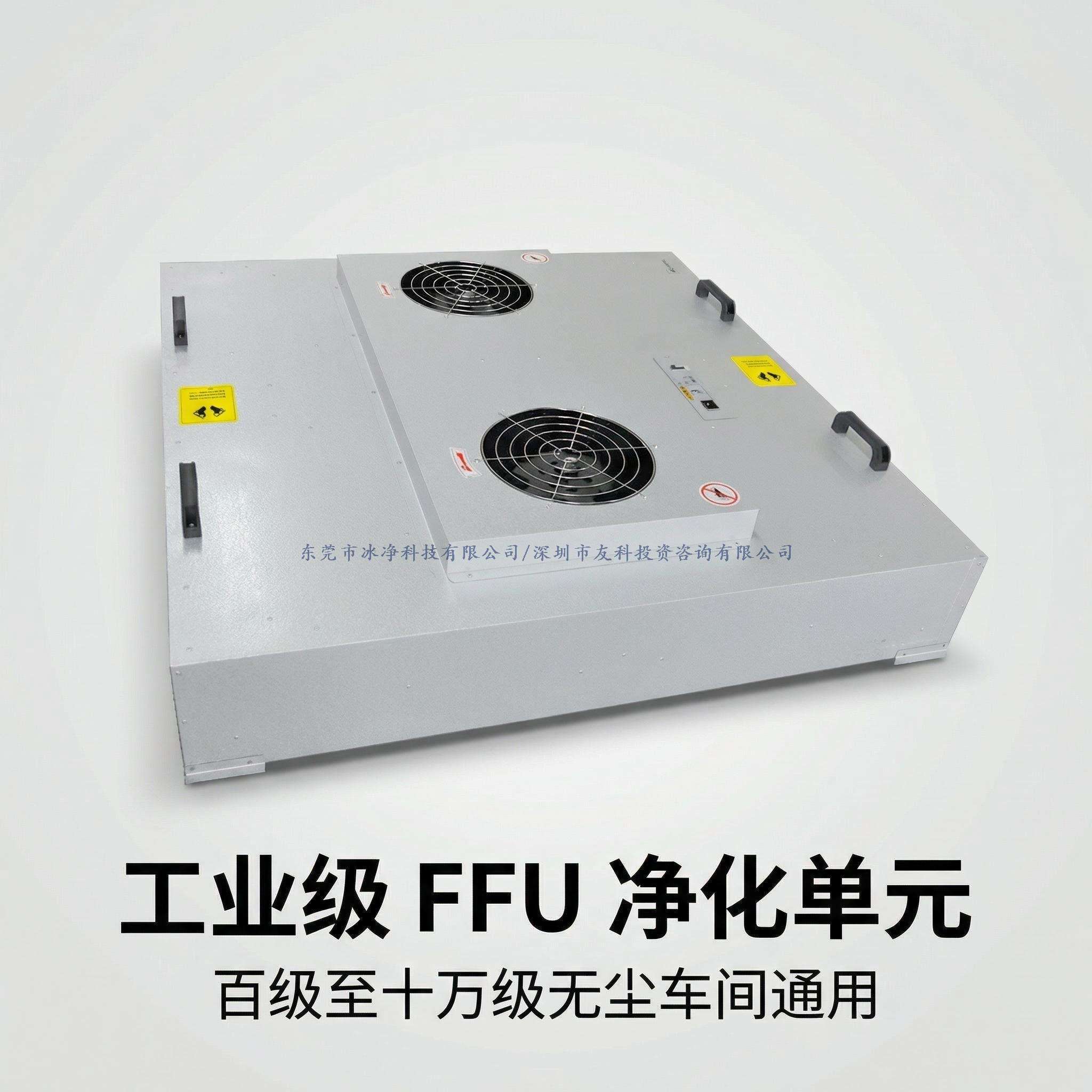 首屏主视觉_ 传递工业级净化核心价值.jpg