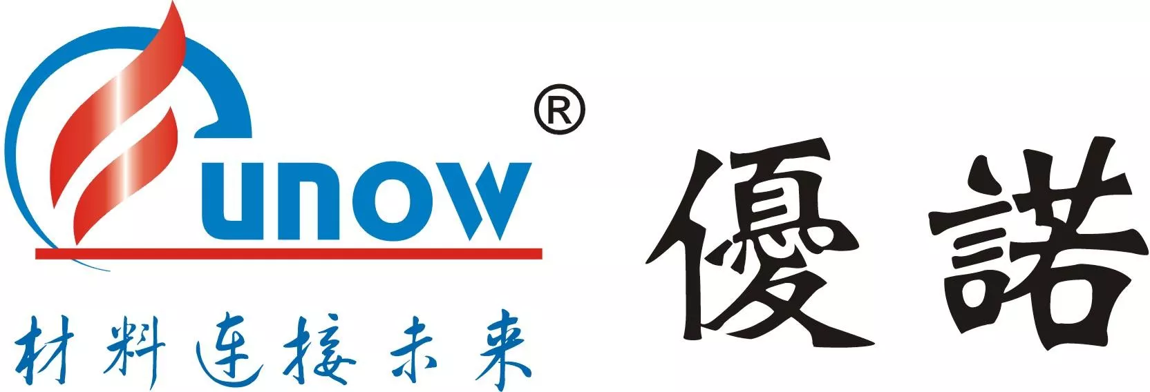 东莞优诺电子焊接材料有限公司.jpg