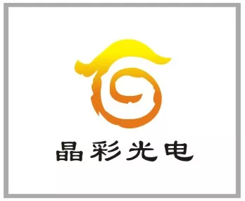 东莞市晶彩光电有限公司.jpg
