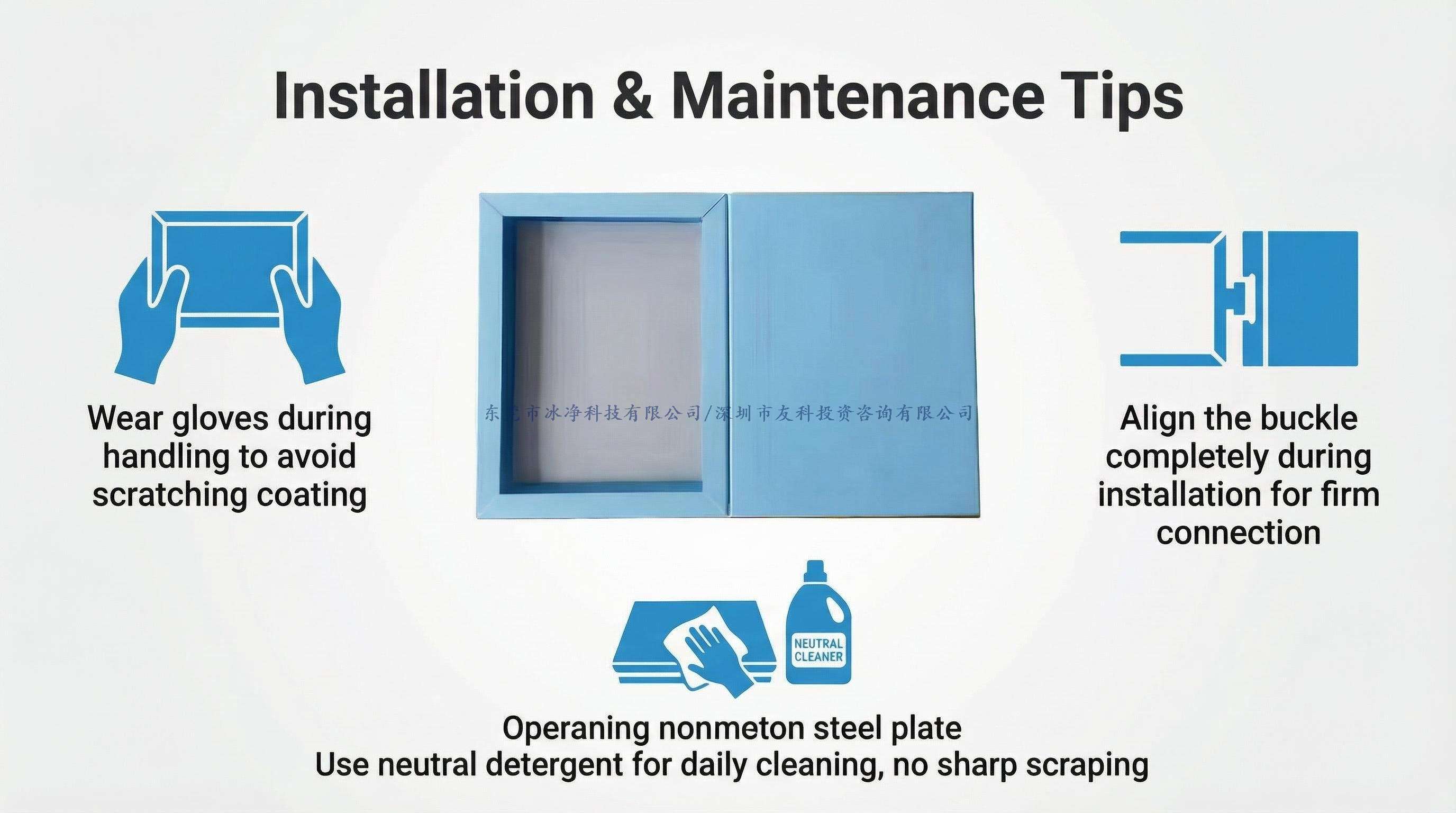 使用建议图_ 呈现安装与维护注意事项.jpg