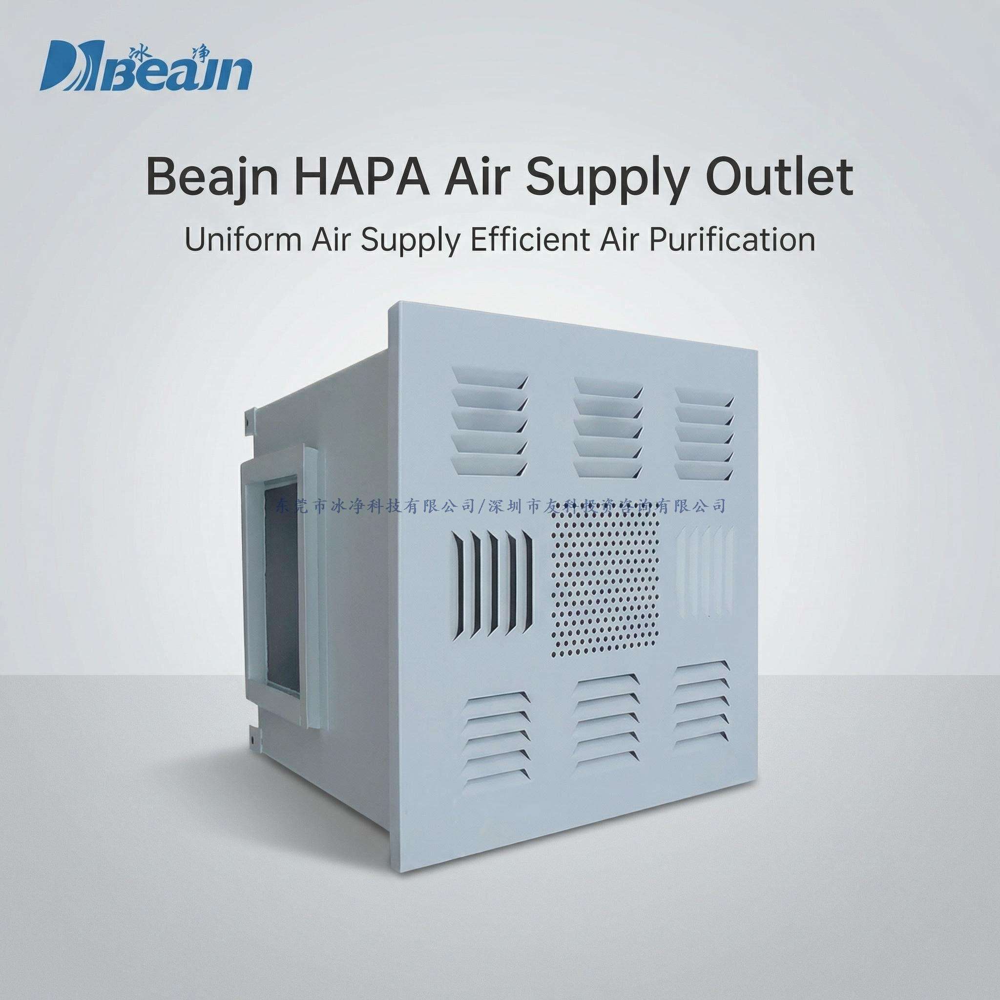 首屏主视觉_ 传递专业洁净设备定位.jpg