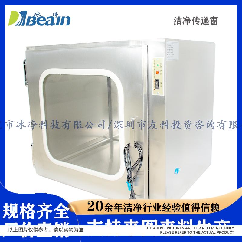 电子互锁304不锈钢传递窗 — 智能洁净物料传递方案