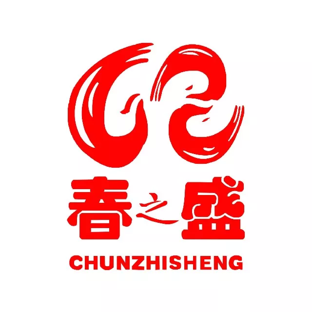 都江堰春盛药业有限公司.png