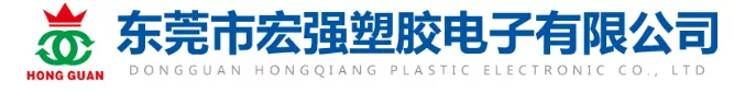 东莞市吉诺塑胶制品有限公司.png