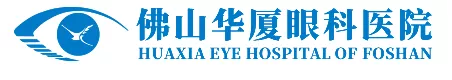 佛山华厦眼科医院有限公司.png