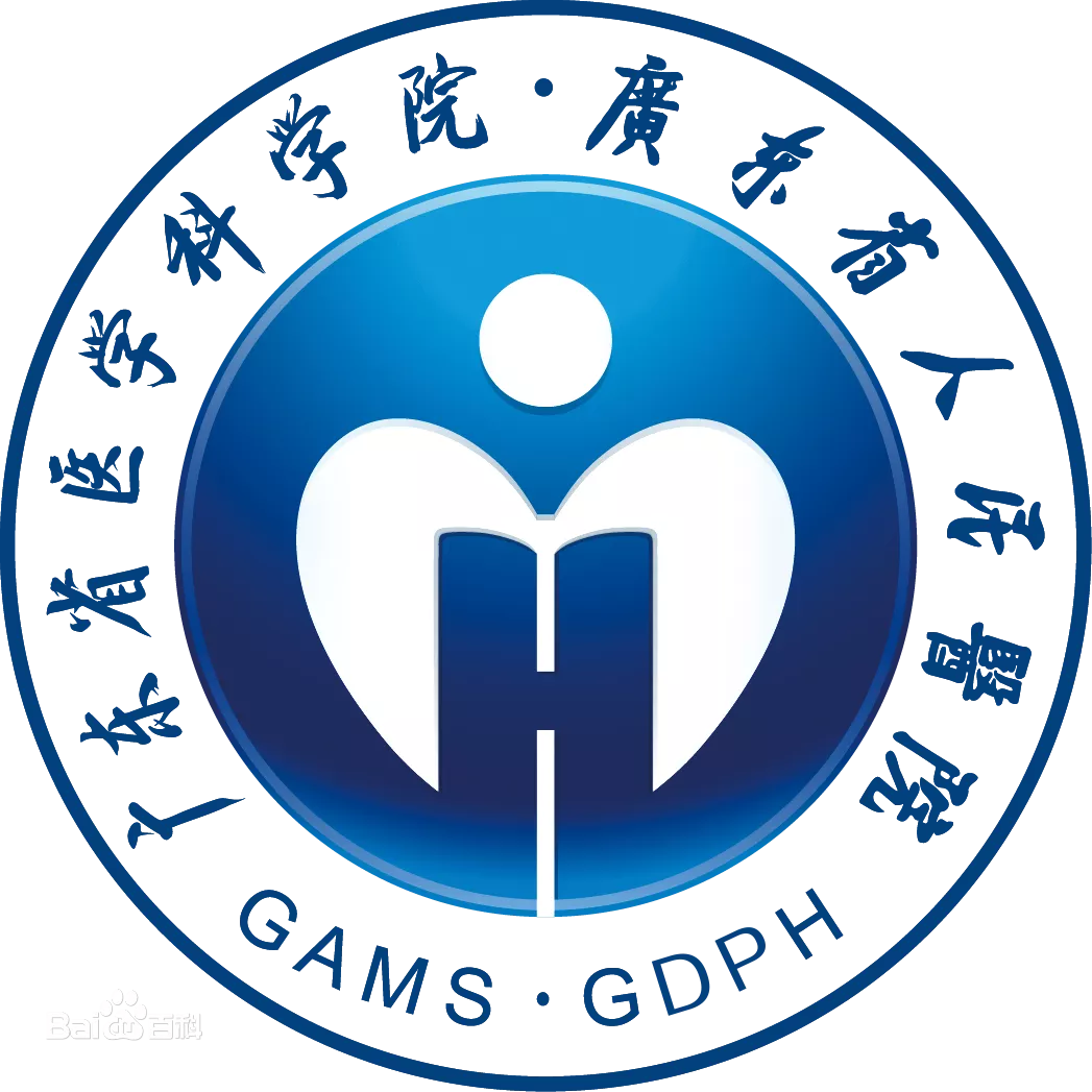 广东省人民医院 (2).png
